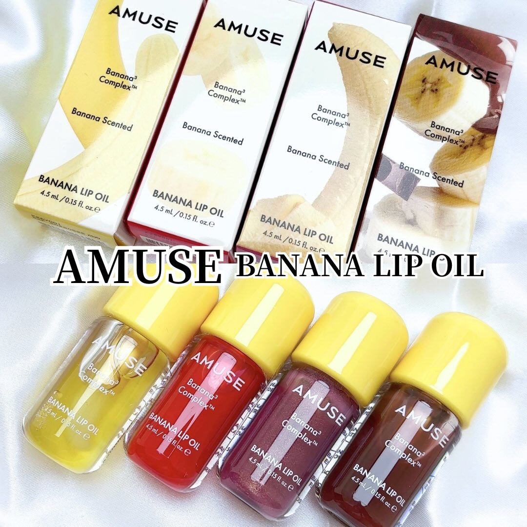 バナナリップオイル/AMUSE/リップグロスを使ったクチコミ（1枚目）