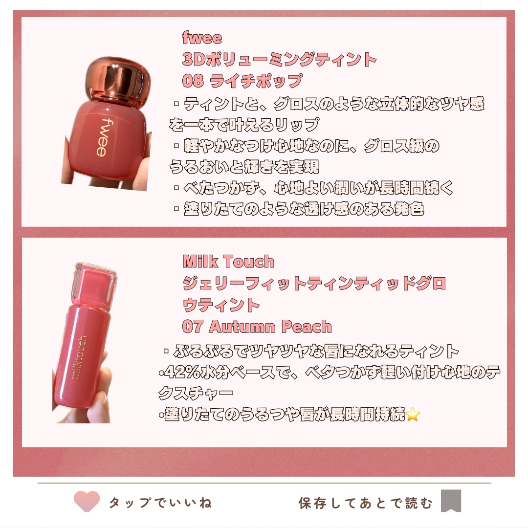 RMK デューイーメルト リップカラー/RMK/口紅を使ったクチコミ（2枚目）