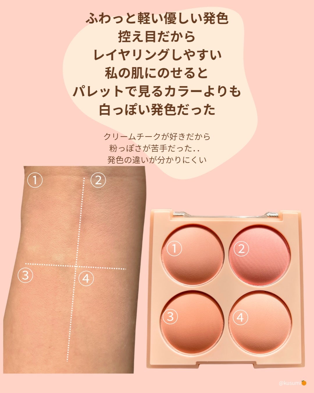 シャドウパレット/dasique/アイシャドウパレットを使ったクチコミ(3枚目)