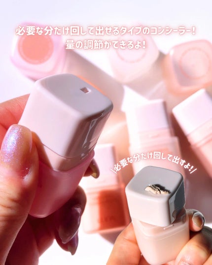 グラインディングコンシールバター 00 ピンクブライト/LUNA/クリームコンシーラーを使ったクチコミ(3枚目)