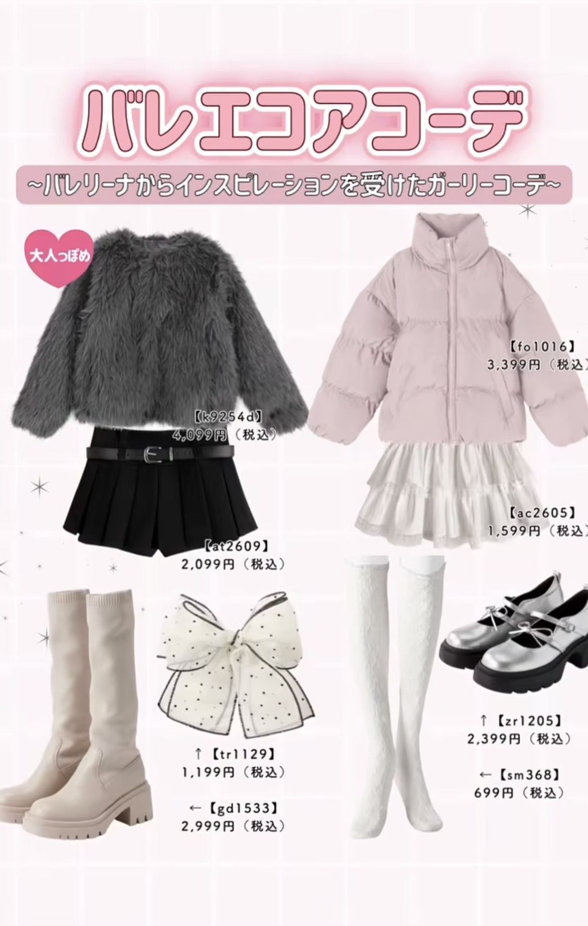 GRL 福袋/GRL/メイクアップキットを使ったクチコミ（3枚目）