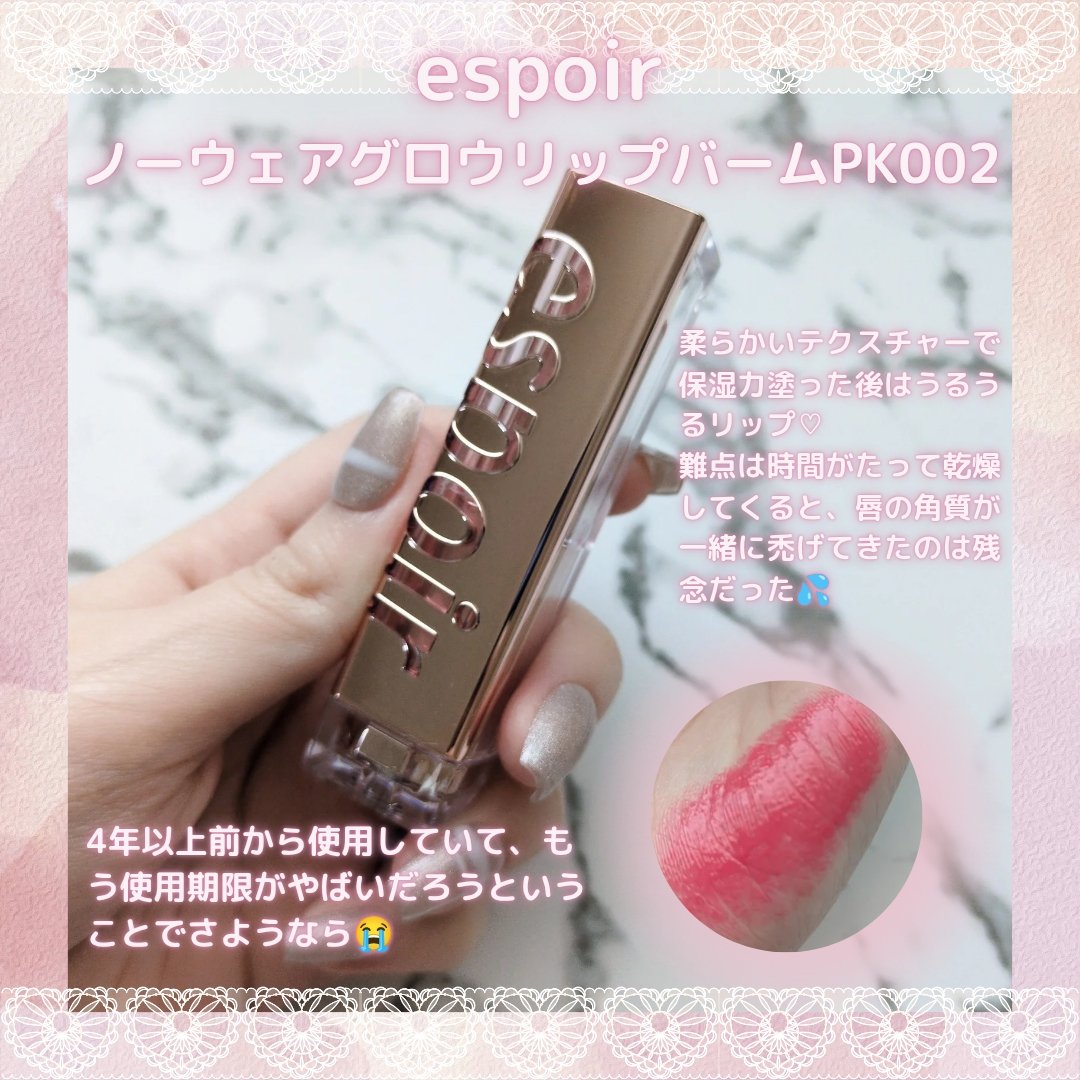 ラストベルベットティント V18 チアフル/BBIA/リップティントを使ったクチコミ（2枚目）