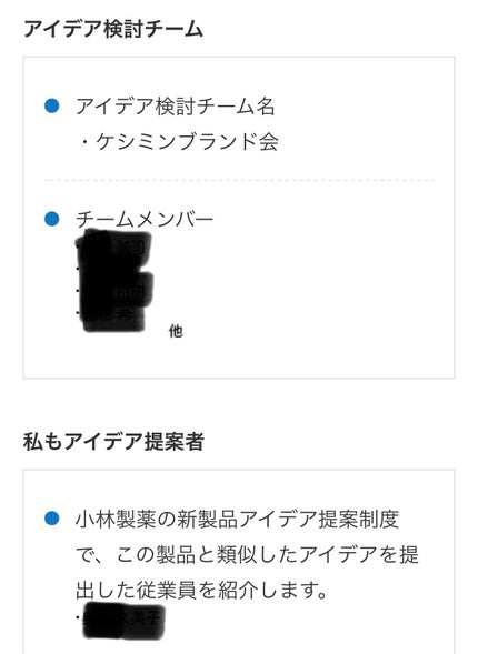 ケシミンクリームEX/ケシミン/フェイスクリームを使ったクチコミ(5枚目)