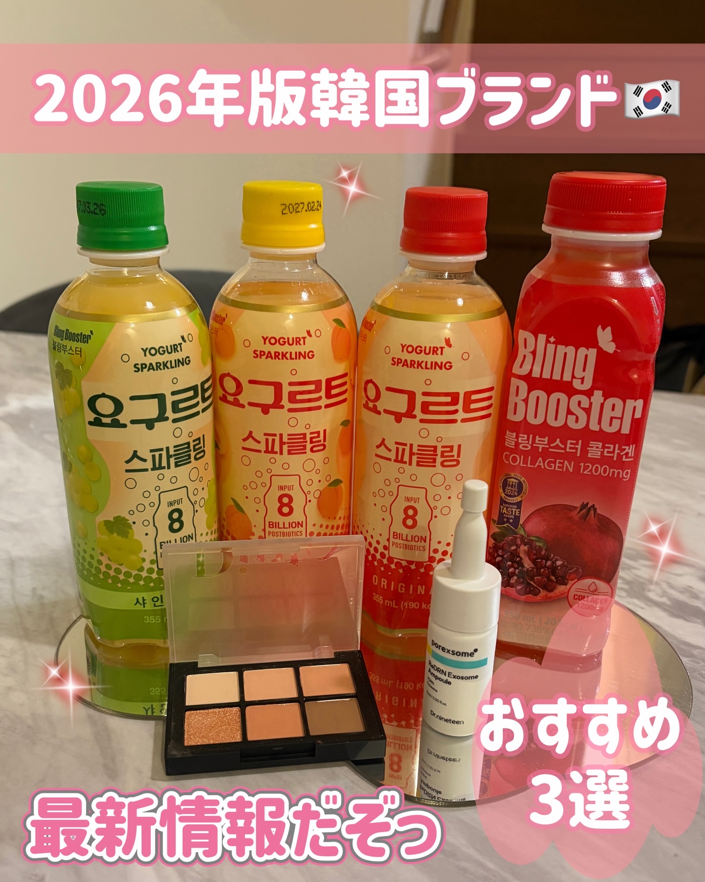 ブラーフィニシュシャドウパレット 706 ジョージ・エリオットコレクション/Dinto/アイシャドウパレットを使ったクチコミ（1枚目）