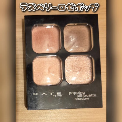 フーミー シングルブラッシュ/WHOMEE/パウダーチークを使ったクチコミ(4枚目)