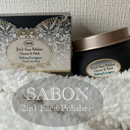 フェイスポリッシャー クラリファイング /SABON/スクラブ・ゴマージュを使ったクチコミ(1枚目)