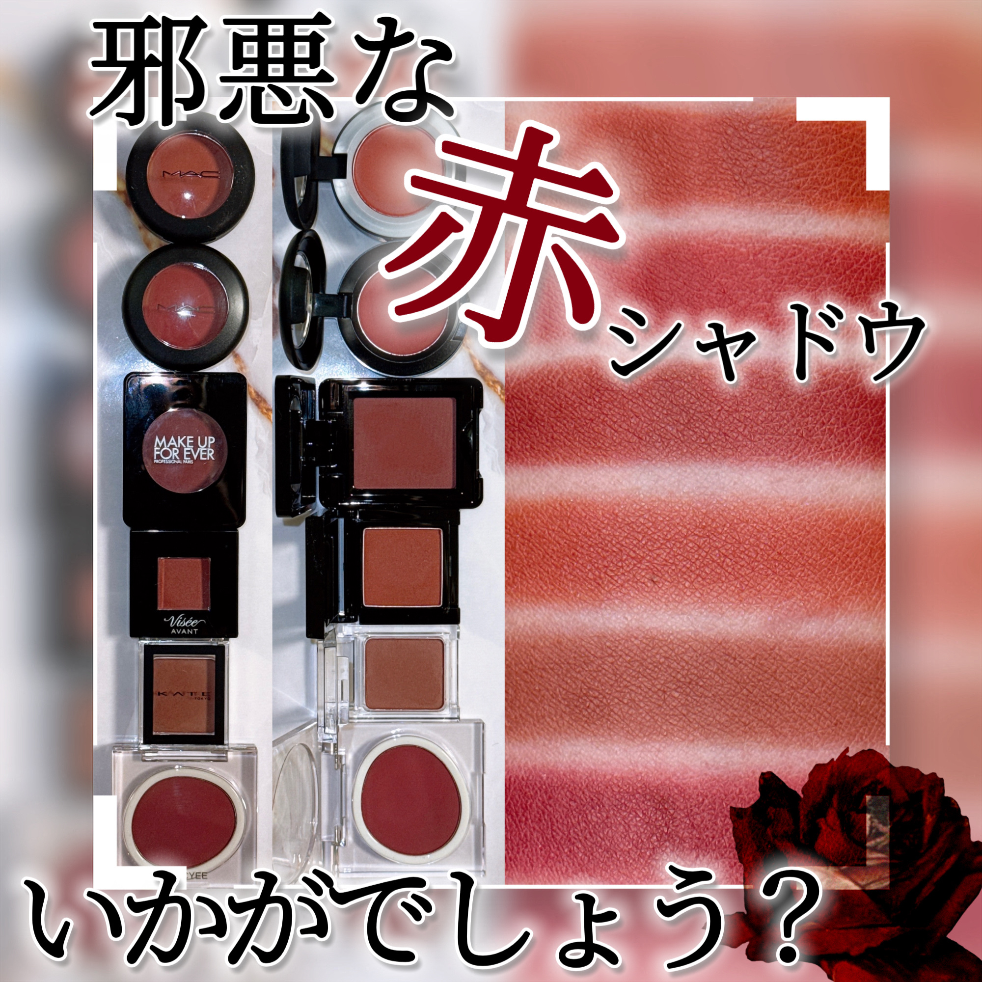 ヴィセ アヴァン シングルアイカラー/Visée/単色アイシャドウを使ったクチコミ（1枚目）