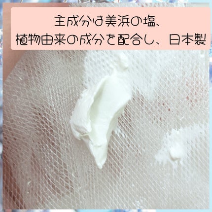 真紅 on LIPS 「MIHAMASALTKIWAMI様のフェイスウォッシュをお試し..」(4枚目)