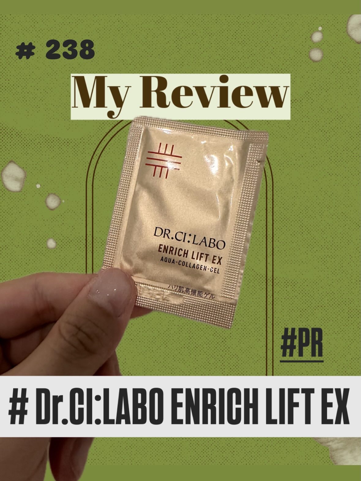 アクアコラーゲンゲル エンリッチリフトEX/ドクターシーラボⓇ/オールインワン化粧品を使ったクチコミ（1枚目）