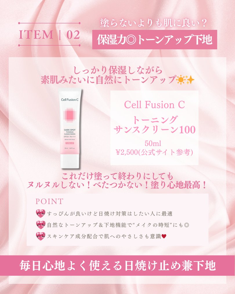 V3 エキサイティングファンデーション/SPICARE/クッションファンデーションを使ったクチコミ（3枚目）