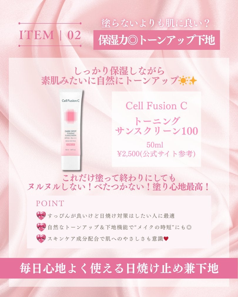 V3 エキサイティングファンデーション/SPICARE/クッションファンデーションを使ったクチコミ(3枚目)