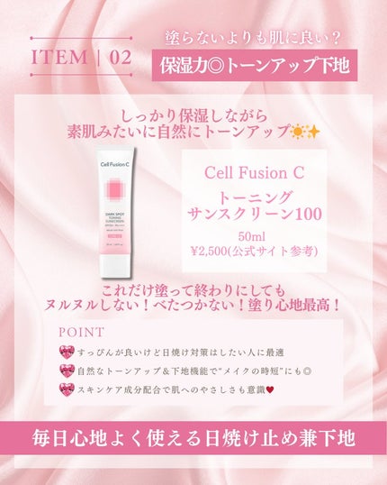 V3 エキサイティングファンデーション/SPICARE/クッションファンデーションを使ったクチコミ(3枚目)