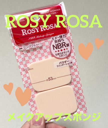 メイクアップスポンジN スリム 2P/ロージーローザ/パフ・スポンジの画像