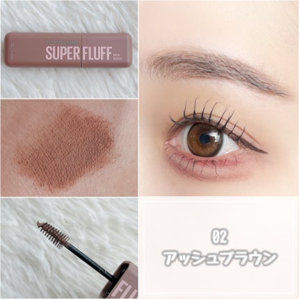 SP フラッフ ブロウ ムース/MAYBELLINE NEW YORK/眉マスカラを使ったクチコミ(4枚目)