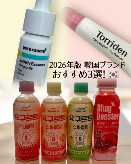 ReDRNエクソソームアンプル/Dr.nineteen/美容液を使ったクチコミ(1枚目)