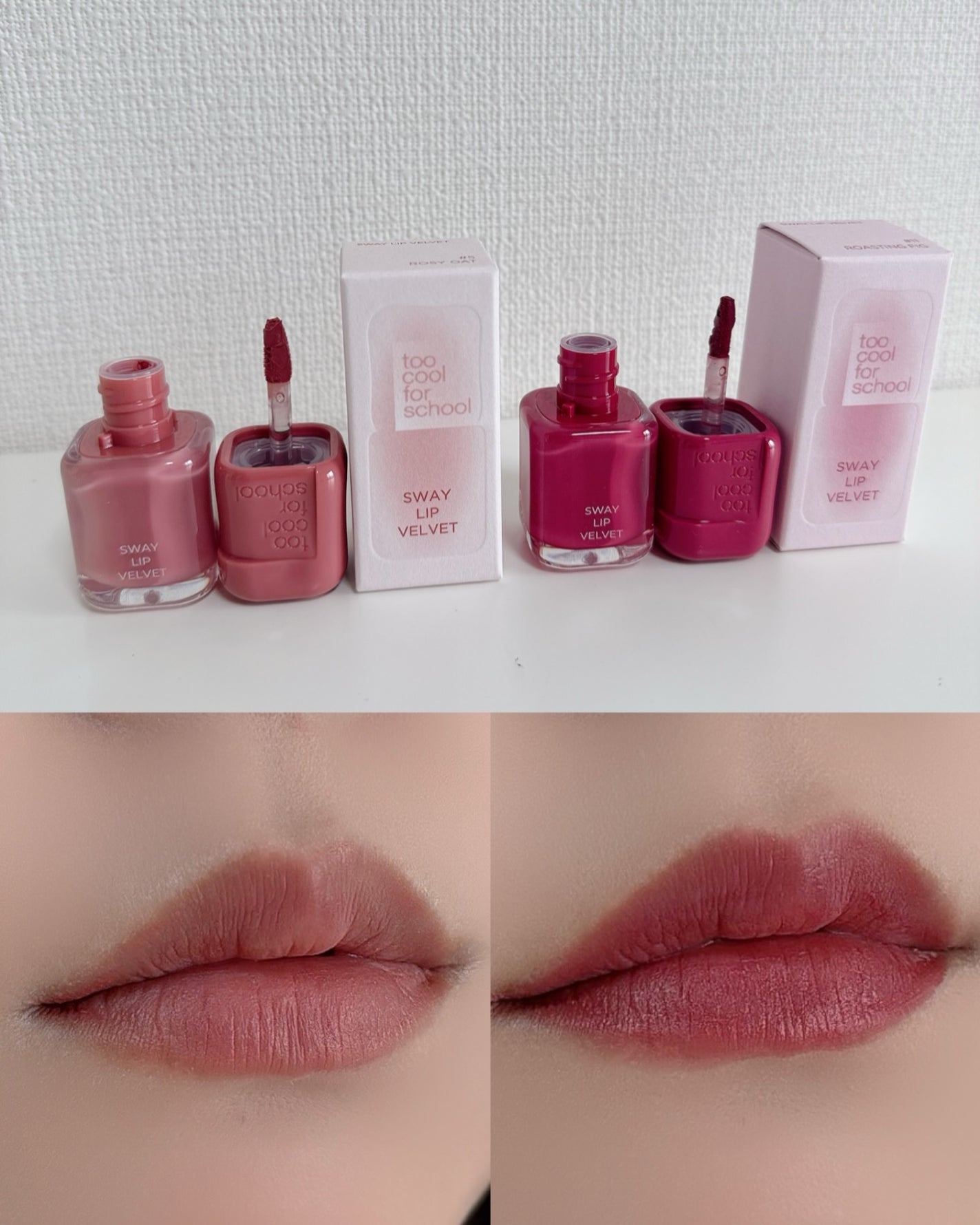 スウェイリップベルベット/too cool for school/リップティントを使ったクチコミ(7枚目)
