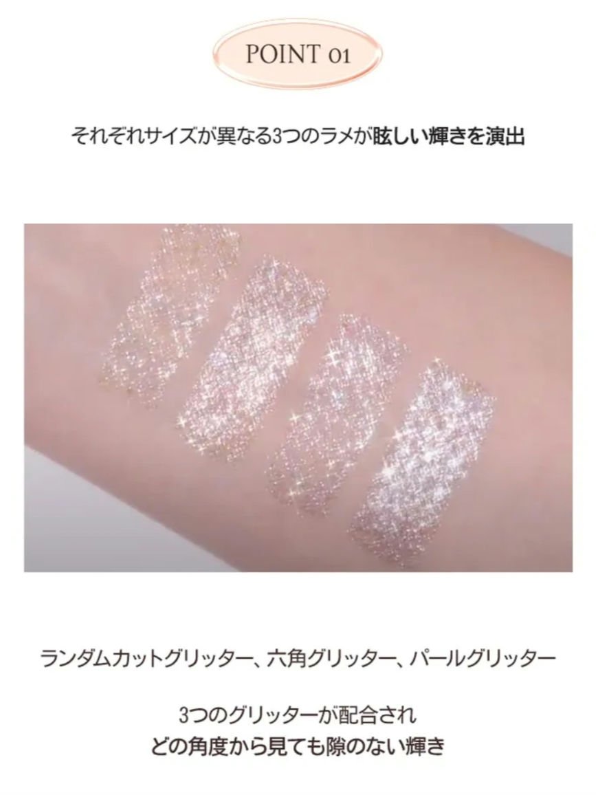 オンザステージリキッドグリッター/ルミル/グリッターを使ったクチコミ（3枚目）