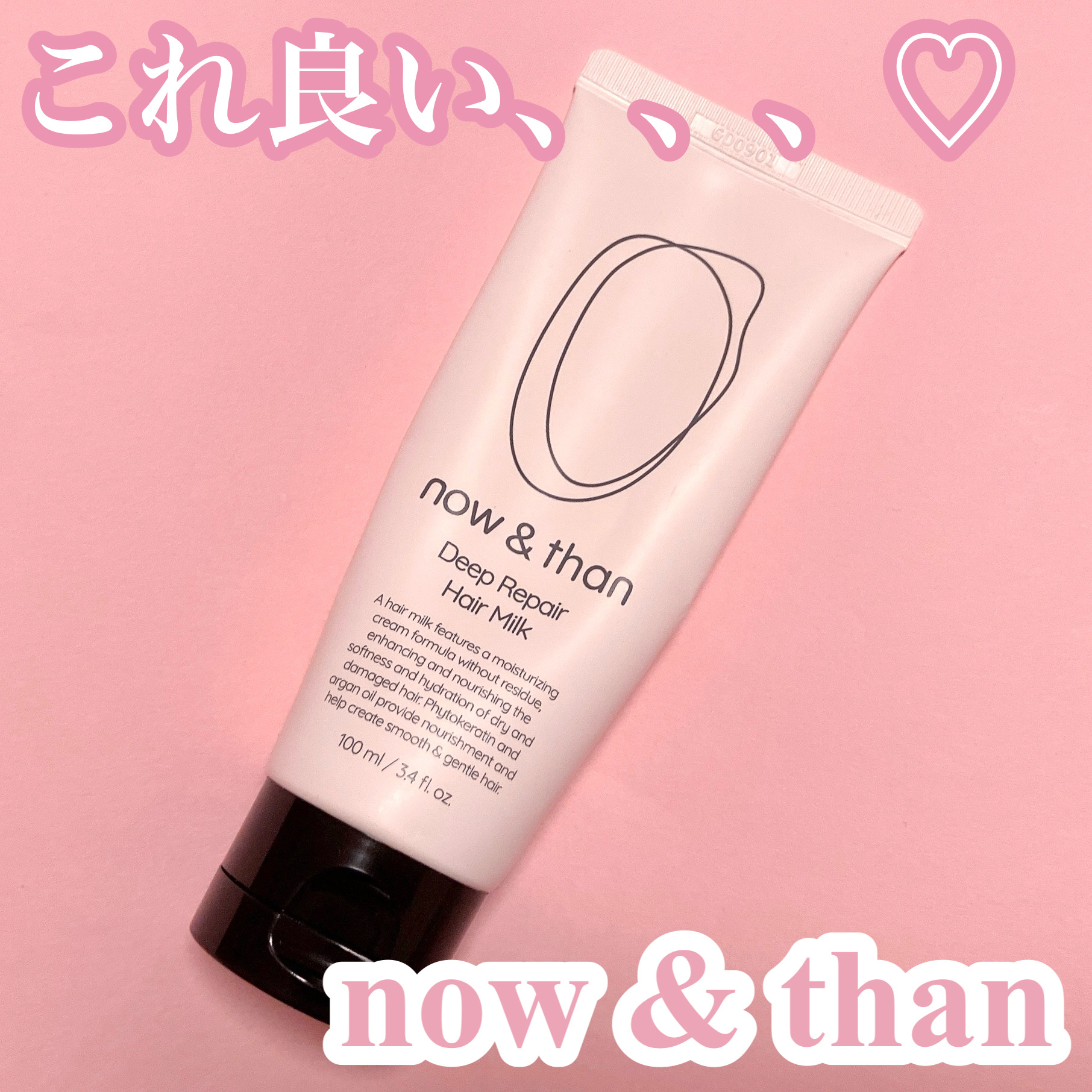 これ良い、、、♡
now & thanディープリペアヘアミルク

重過ぎず軽過ぎないテクスチャーのヘアミルク

油分感が強すぎないのに、しっかり潤って良かった♡
リピありのヘアミルク🍼💐

#ヘアミルク #韓国ヘアケア #Qoo10 #