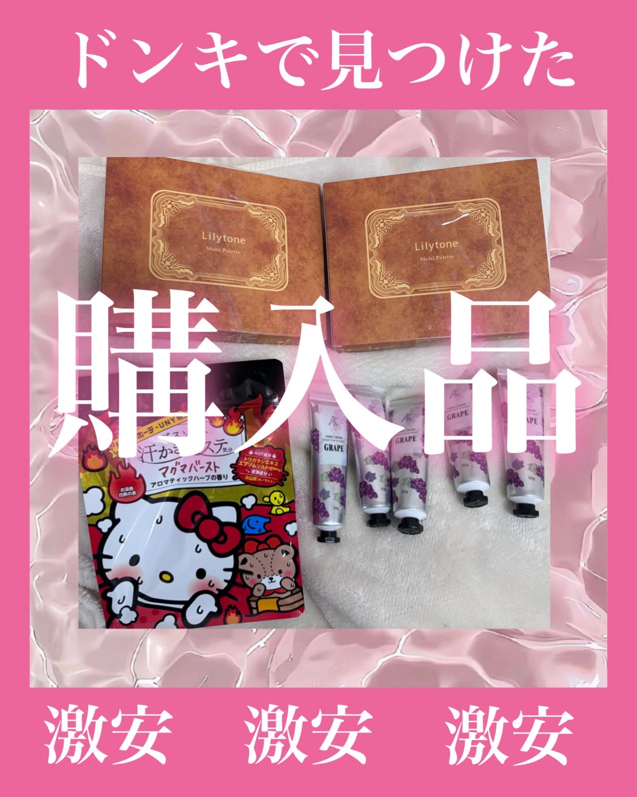 ウォーターフルーツハンドクリーム/AK/ハンドクリームを使ったクチコミ（1枚目）