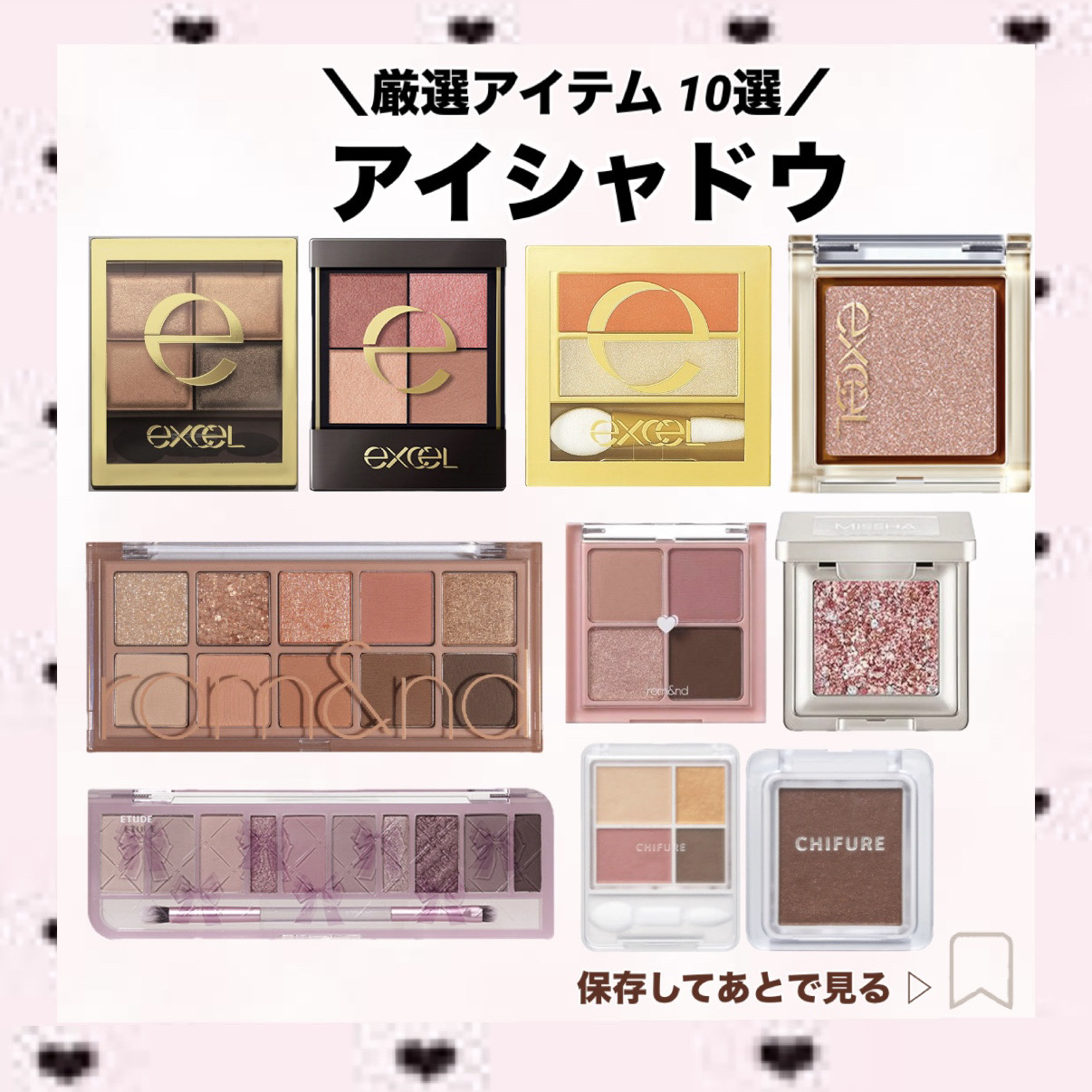 デュアルアイシャドウ N/excel/アイシャドウパレットを使ったクチコミ（1枚目）