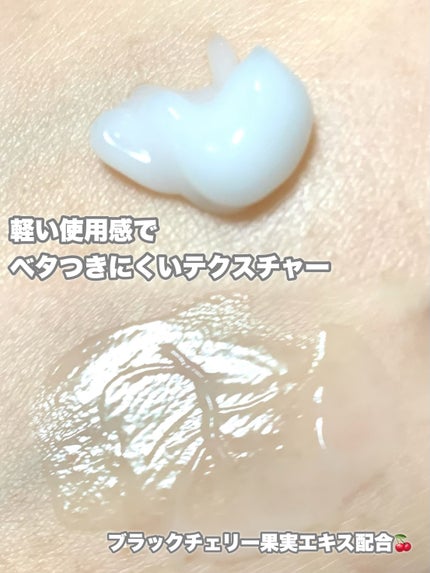 ブラックチェリー 毛穴引き締めクリーム ロフディ/ODELOI/フェイスクリームを使ったクチコミ(2枚目)