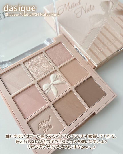 ウォーターベールプライマー/dasique/化粧下地を使ったクチコミ(3枚目)