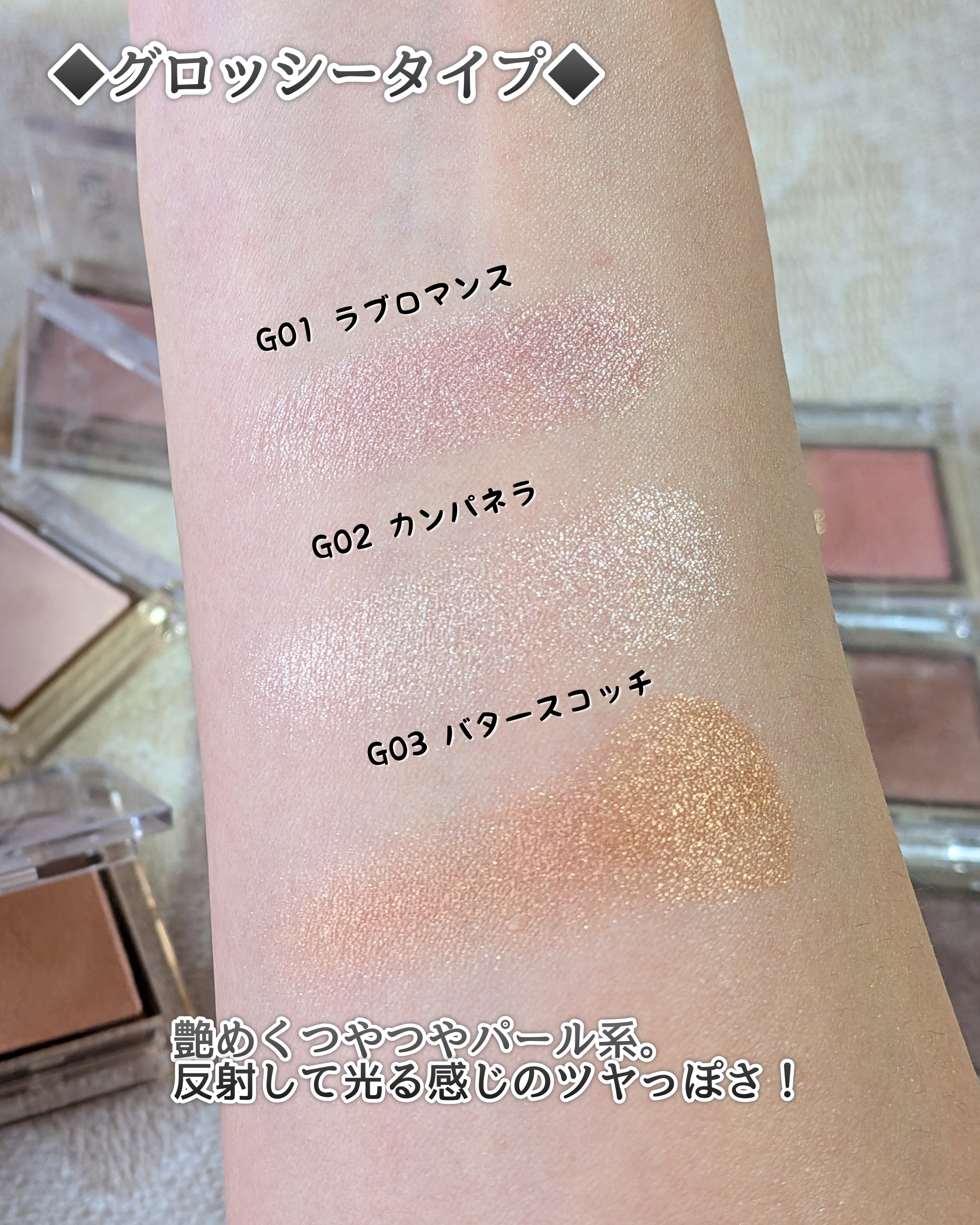 アイプランナー/excel/単色アイシャドウを使ったクチコミ（3枚目）