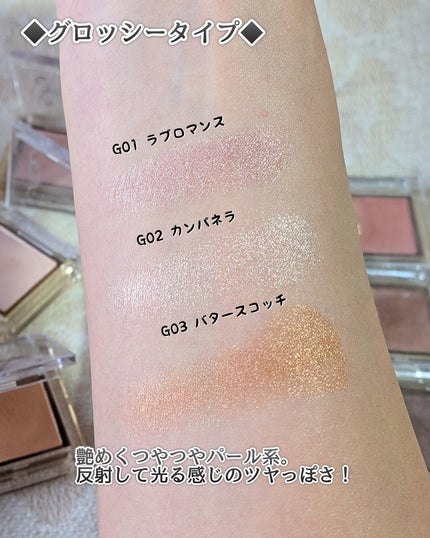 アイプランナー/excel/単色アイシャドウを使ったクチコミ(3枚目)