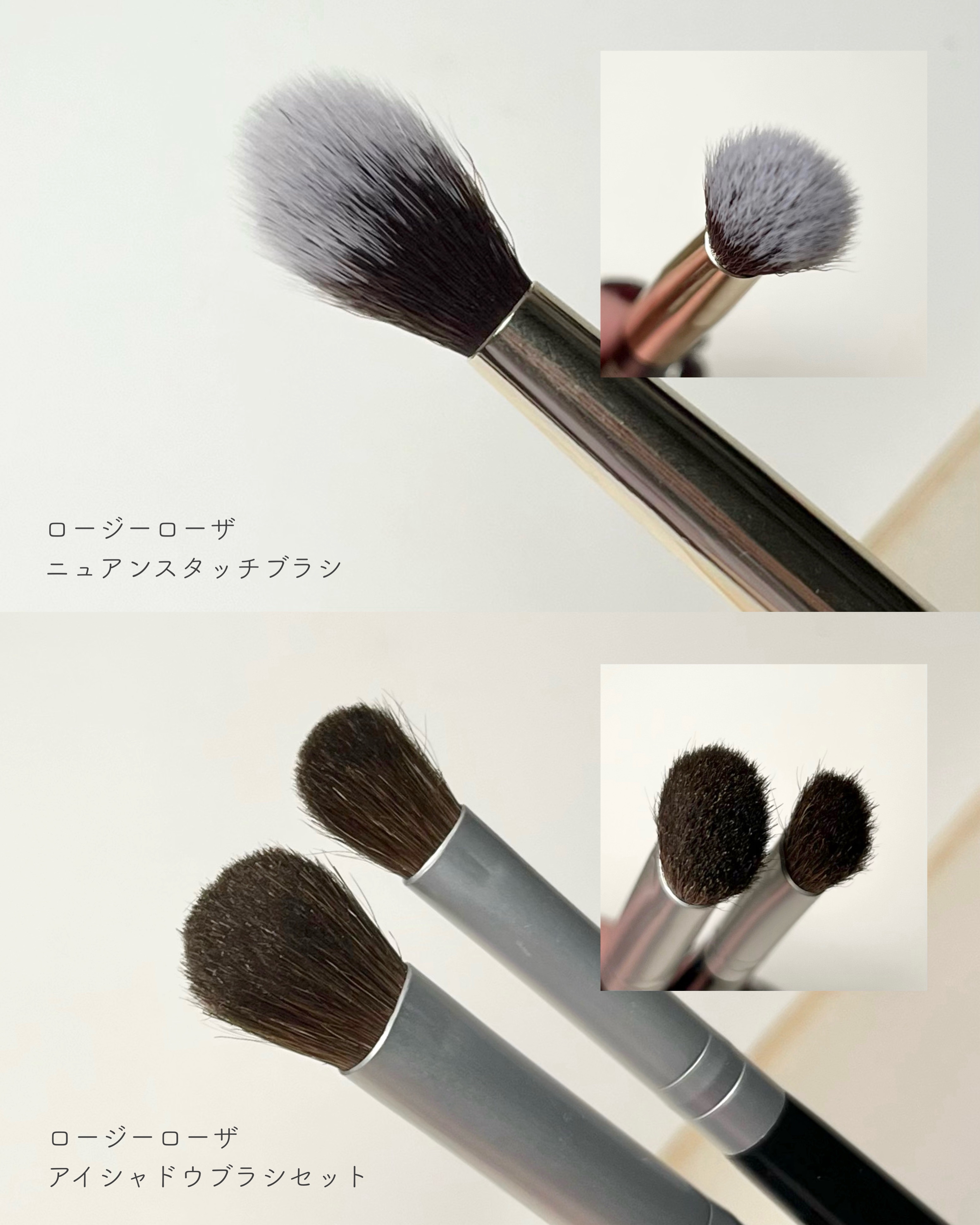 アイシャドウブラシセット/ロージーローザ/メイクブラシを使ったクチコミ（2枚目）