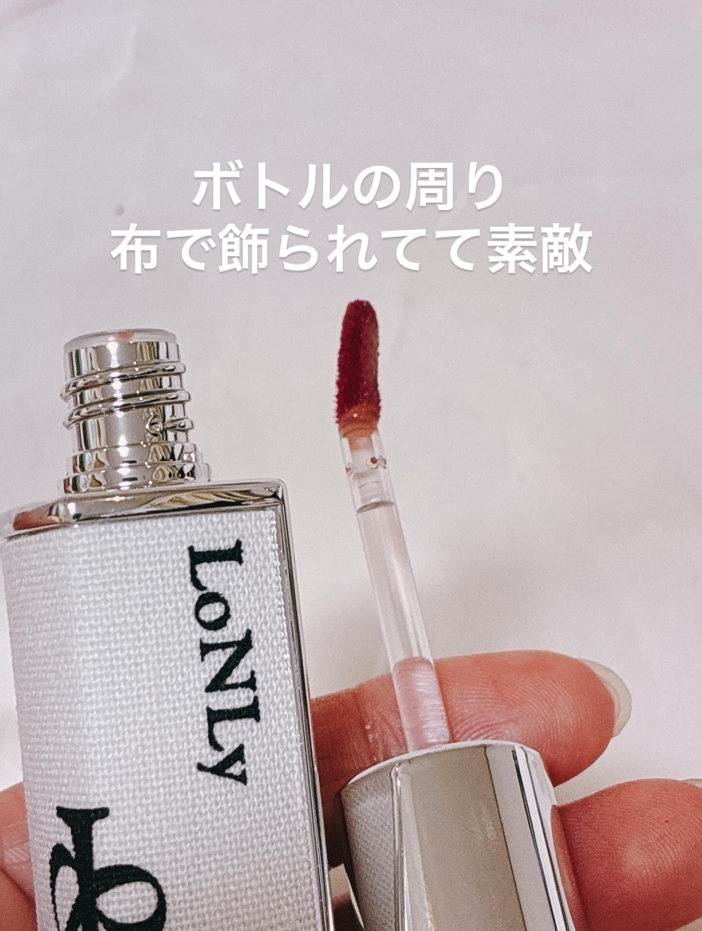 キャンドルライトジュレティント/LoNLy /リップティントを使ったクチコミ（3枚目）