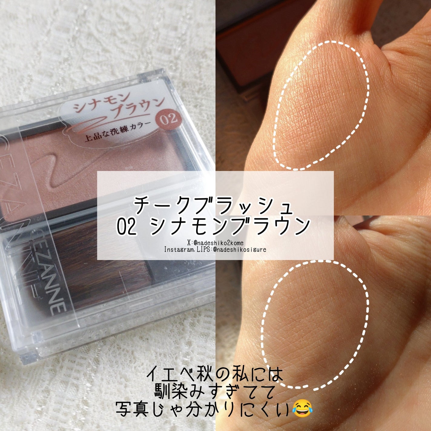 チークブラッシュ/CEZANNE/パウダーチークを使ったクチコミ(2枚目)