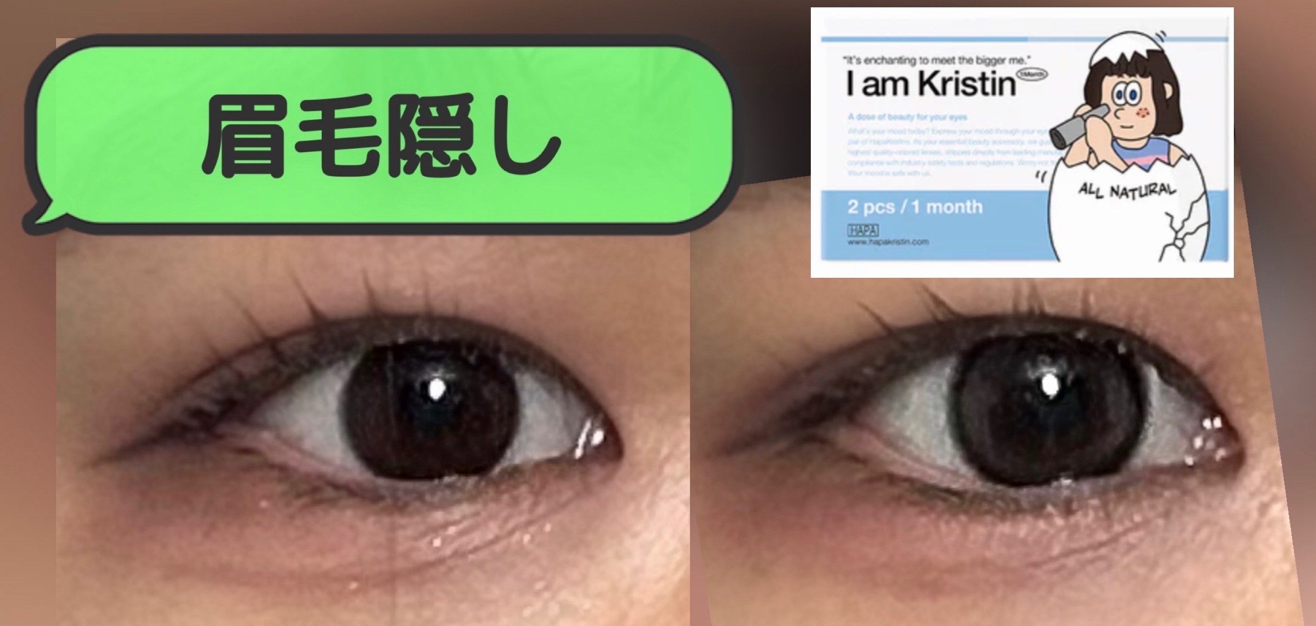 I am Kristin/Hapa kristin/１ヶ月（１MONTH）カラコンを使ったクチコミ（1枚目）