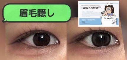 I am Kristin/Hapa kristin/1ヶ月(1MONTH)カラコンを使ったクチコミ(1枚目)