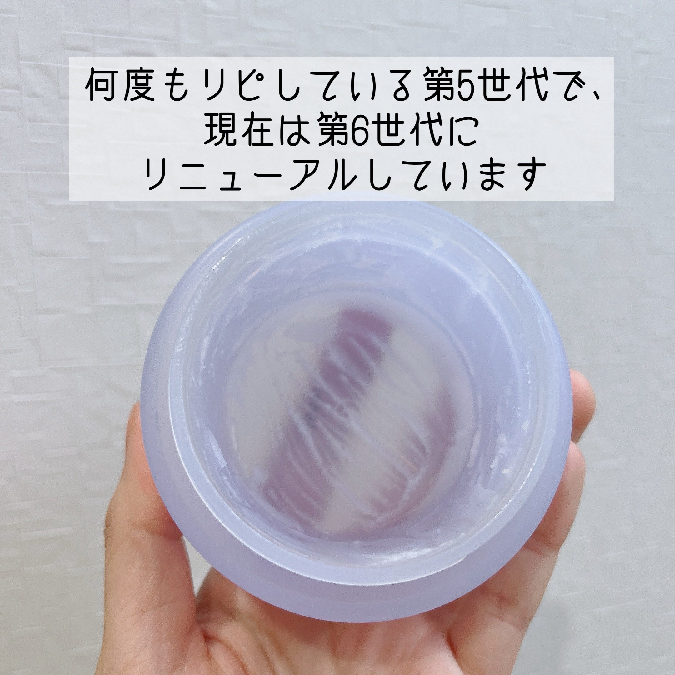 バニラコ クリーンイットゼロ クレンジングバーム ピュリファイング/BANILA CO/クレンジングバームを使ったクチコミ（3枚目）