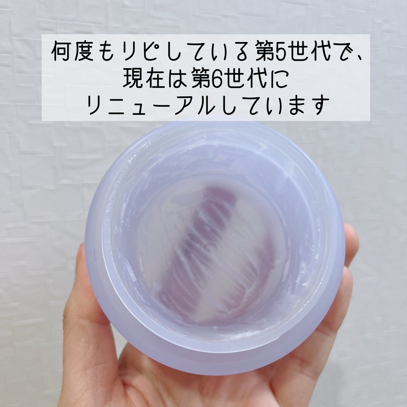 バニラコ クリーンイットゼロ クレンジングバーム ピュリファイング/BANILA CO/クレンジングバームを使ったクチコミ(3枚目)