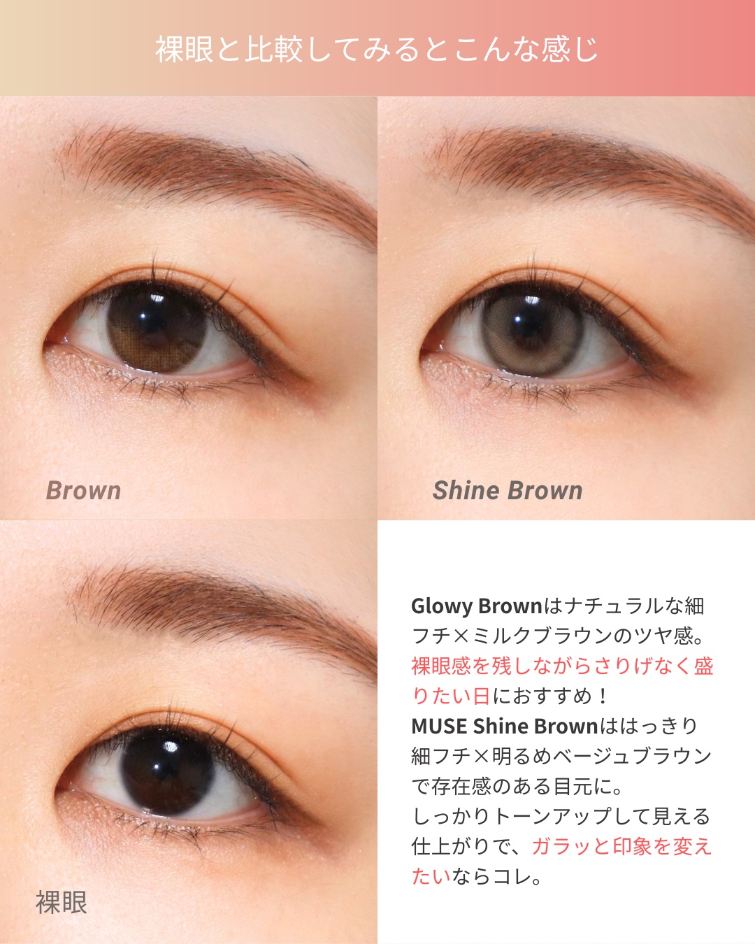 Glowy 1day/OLENS/ワンデー（１DAY）カラコンを使ったクチコミ（3枚目）