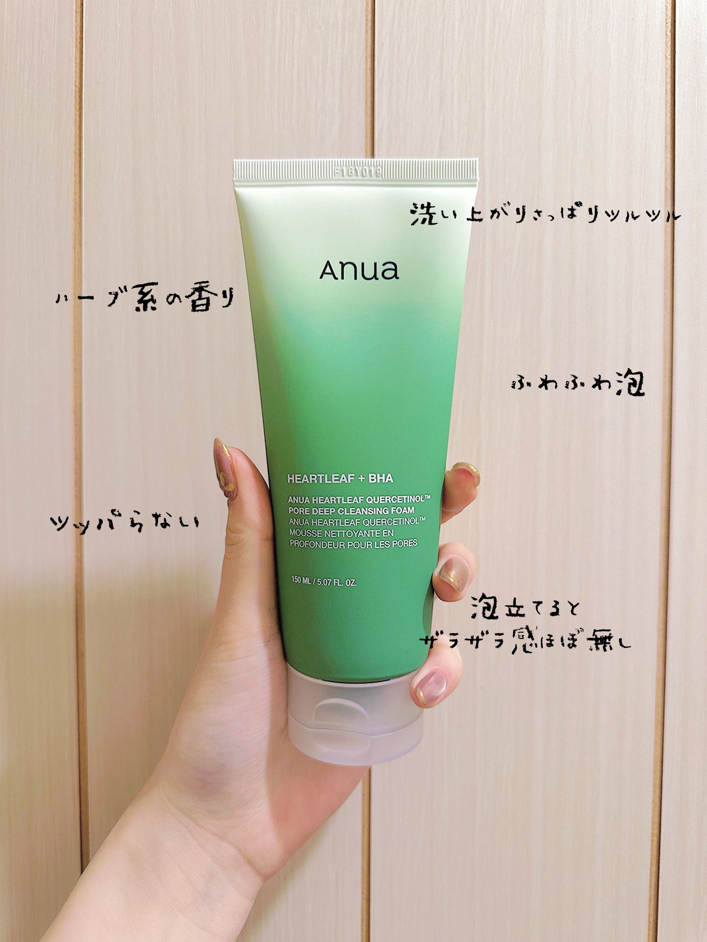 ドクダミポアディープクレンジングフォーム/Anua/洗顔フォームを使ったクチコミ(2枚目)