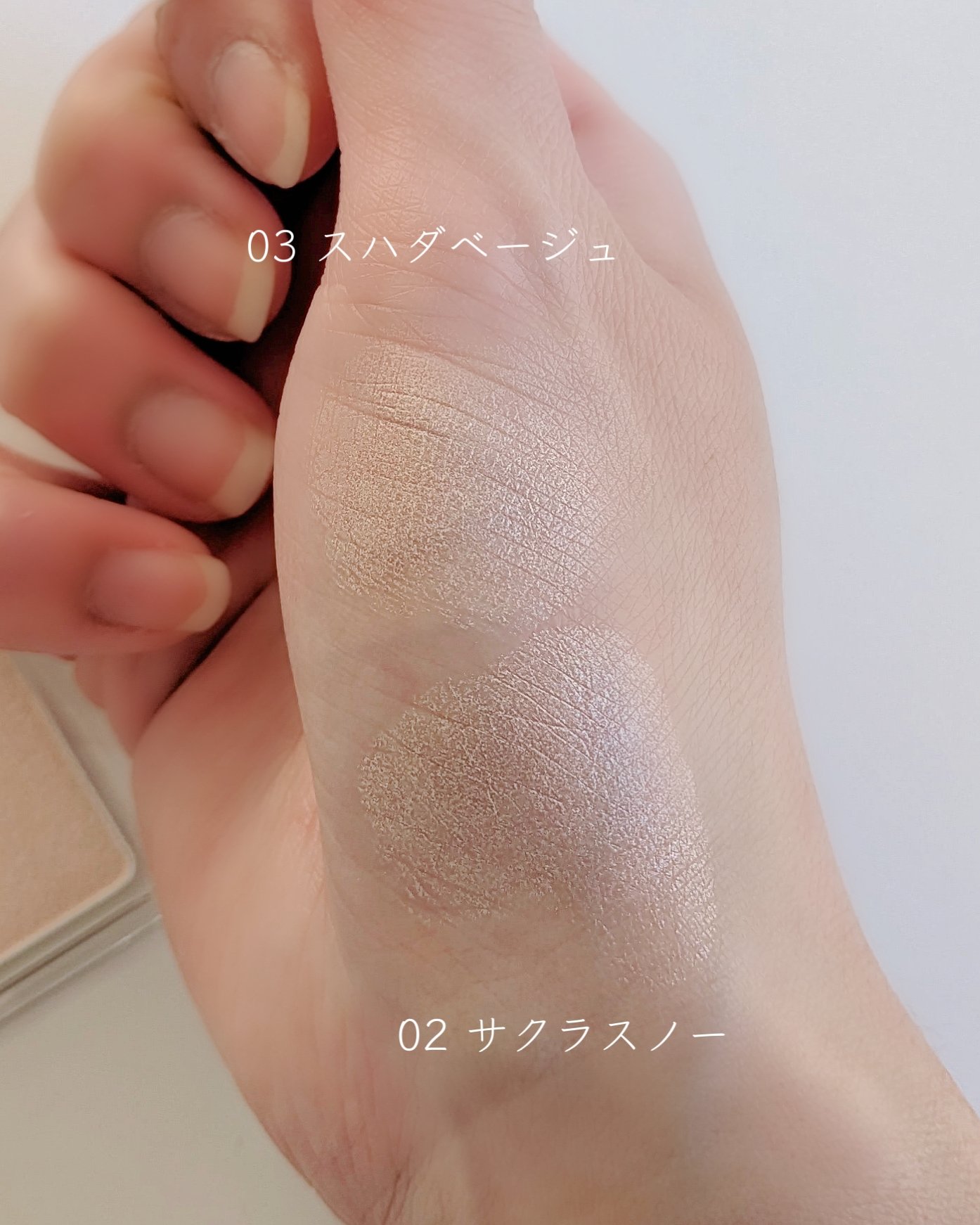 うるみハイライター/muice/パウダーハイライトを使ったクチコミ（3枚目）