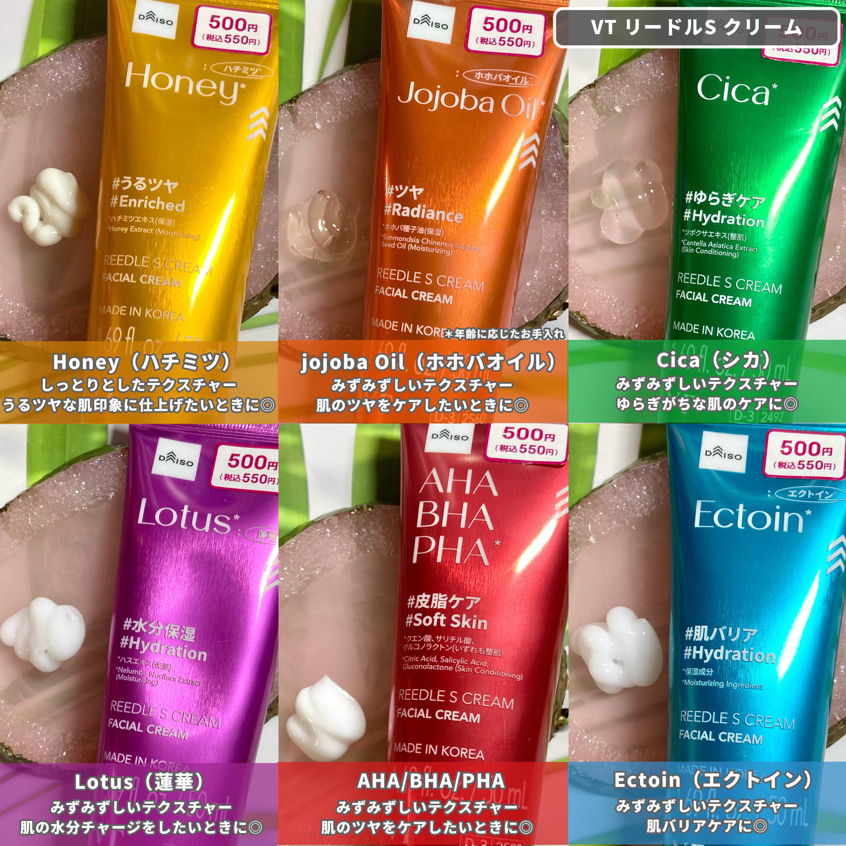 VT エッセンシャルマスク ペプチド/VT/シートマスク・パックを使ったクチコミ（3枚目）