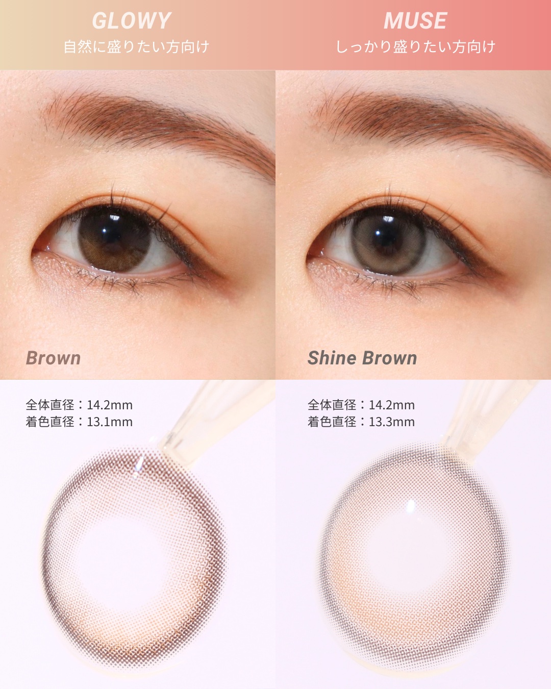 Glowy 1day/OLENS/ワンデー（１DAY）カラコンを使ったクチコミ（2枚目）