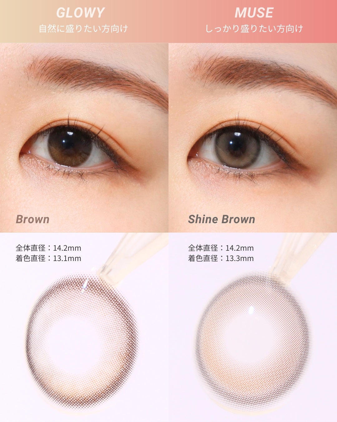 Glowy 1day/OLENS/ワンデー(1DAY)カラコンを使ったクチコミ(2枚目)