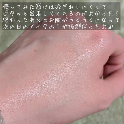 アクアリジュブレディアンスマスクパック/REGENBIO/シートマスク・パックを使ったクチコミ(3枚目)