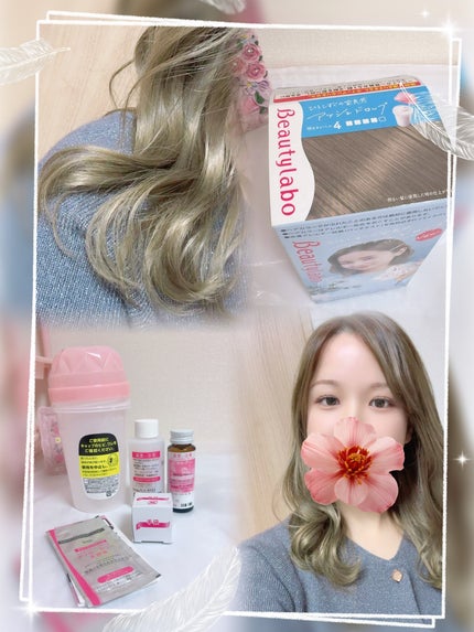 ビューティラボ ホイップヘアカラーのクチコミ「ビューティーラボ🫧
ホイップヘアカラー
・アッシュドロップ
仕上がりイメージ通りの髪色になっ.....」(3枚目)