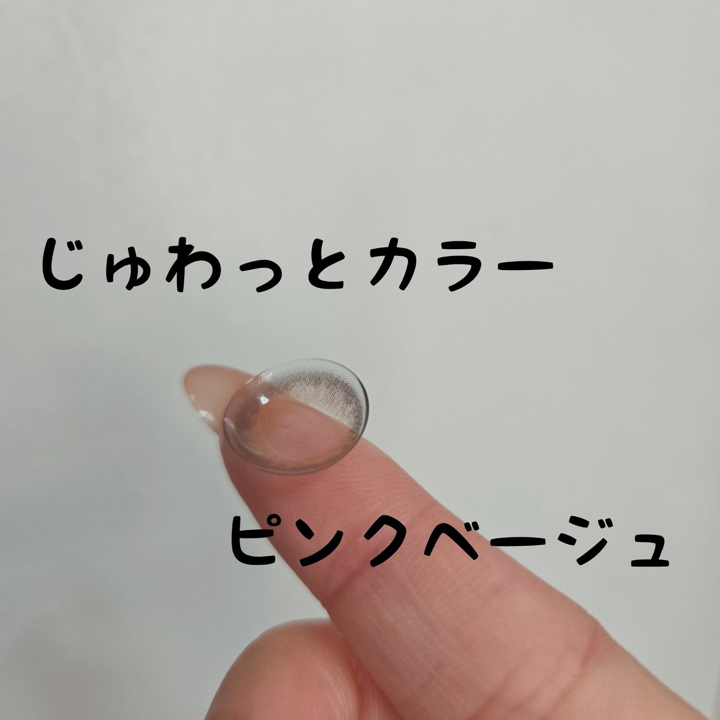 secretcandymagic 1day(シークレットキャンディーマジック)/secret candymagic/ワンデー(1DAY)カラコンを使ったクチコミ(2枚目)