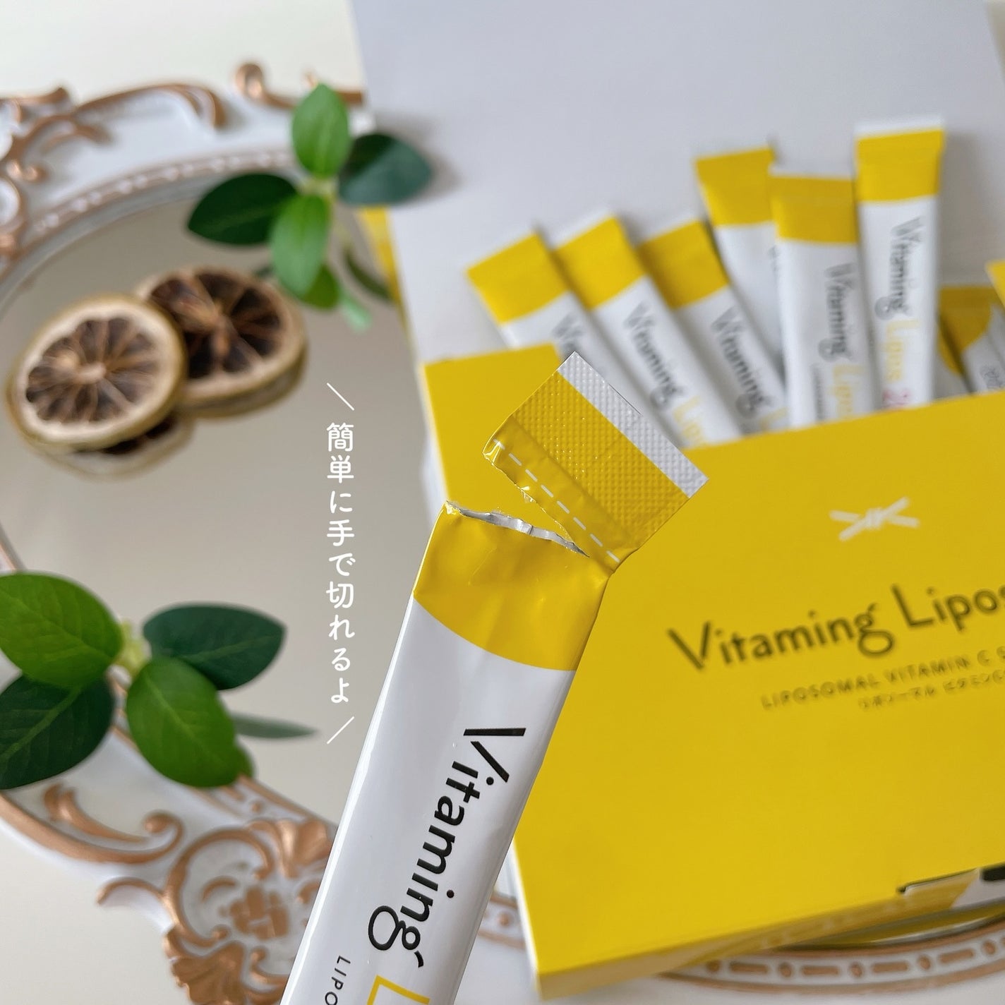 バイタミングリポス2000/Vitaming/健康サプリメントを使ったクチコミ(3枚目)