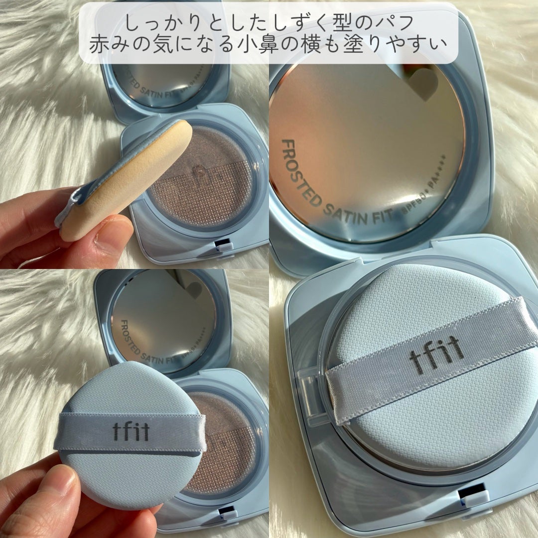 アイシーフィットカバークッションEX/TFIT/クッションファンデーションを使ったクチコミ(3枚目)