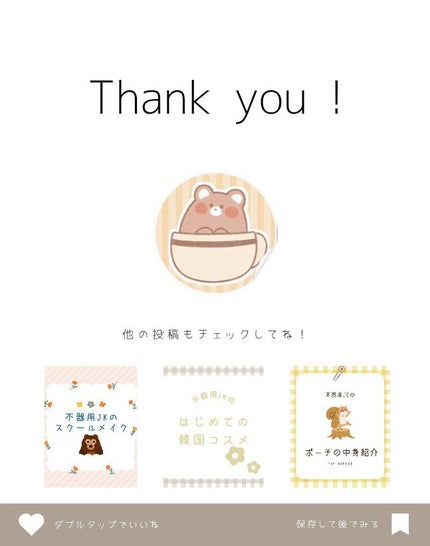 ピメル うそつきマスカラ/pdc/マスカラを使ったクチコミ(6枚目)