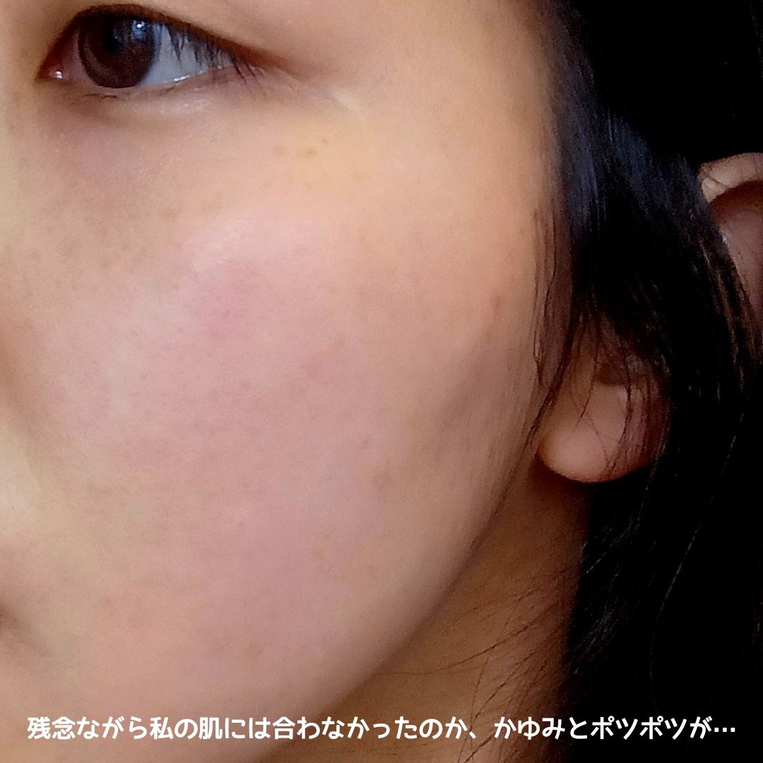 ドレススノー フェイシャルウォッシュ/アテニア/洗顔フォームを使ったクチコミ（3枚目）