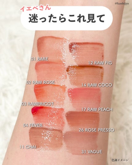 ロウグロウジェルティント/hince/リップティントを使ったクチコミ(5枚目)