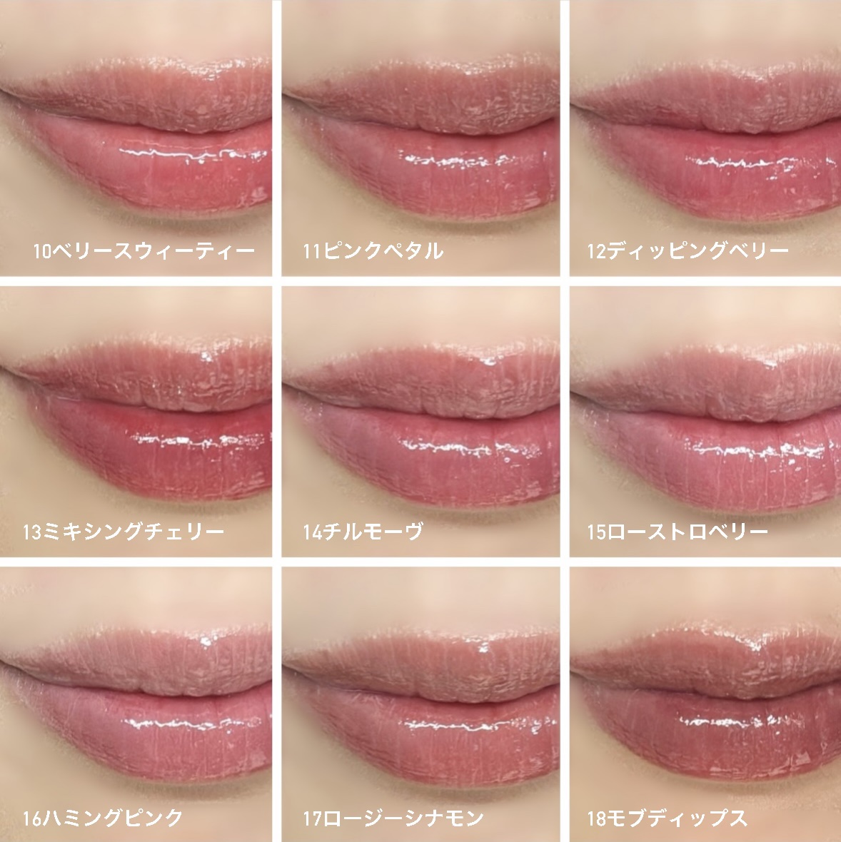 ジューシーデューイグロウティント/dasique/リップティントを使ったクチコミ（3枚目）